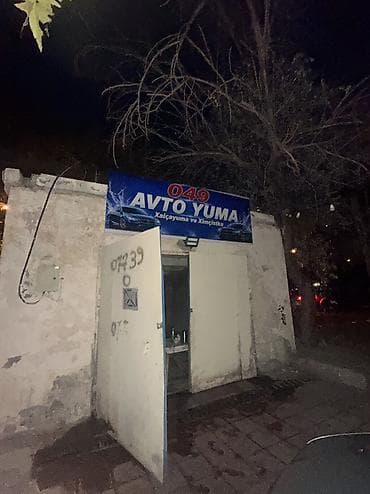 Работа: Автомойщик требуется, Сменный график, Ежедневно оплата — 1