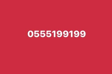 bakcell nomrenin aciq qalma muddeti: Nömrə: ( 055 ) ( 555199199 ), Yeni — 1