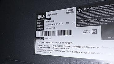 ailə tv: LG 43UN73506LD smart televizor - Ekran: 43 düym, 4K Ultra HD (UHD) — 3