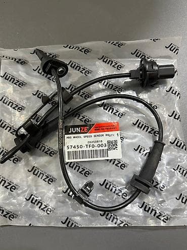 Honda Fit/Jazz (GE seriyası), Yeni