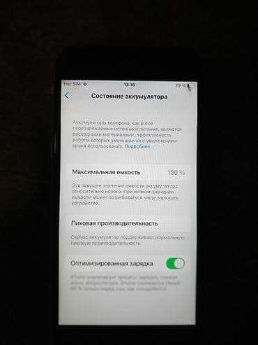 IPhone 6s, 32 GB, Space Gray, Barmaq izi — 9
