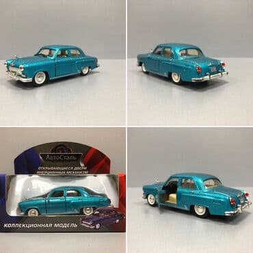 100 dollar neçə manat: QAZ, 2000 il, 1:43, Ödənişli çatdırılma, Rayonlara çatdırılma, Ünvandan götürmə — 4