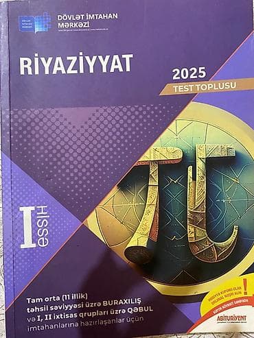 İngilis dili Testlər 11-ci sinif, DİM, 1-ci hissə — 2