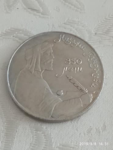 1 dollar satmaq: Yubileyli 1 rubllar,almıram,bezdirməyin,yalnız satıram — 1