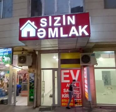 рекламные вывески реклама: Рекламные щиты — 9