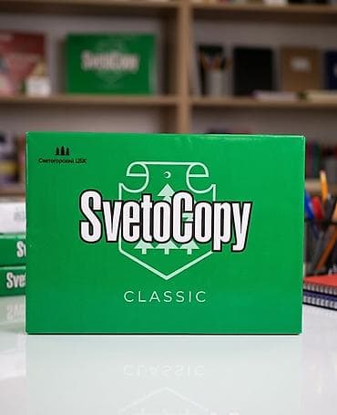 a4 kağız toptan satış: Məhsul: Ofis üçün A4 formatlı çap/kopeyka kağızları Brendlər və — 2