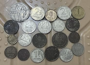 qedimi pullarin alinmasi: Sovet dövrünə aid kolleksiya sikkələri dəsti Tərkib: - SSRİ xatirə — 1