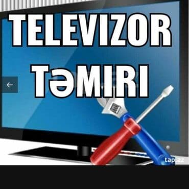 ремонт компьютеров выезд на дом: Телевизоры — 1