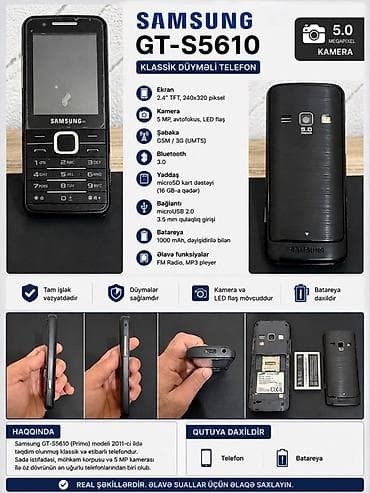 samsung bluetooth: Samsung S5610, цвет - Черный, Кнопочный — 1