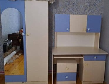 dolab gence: Oğlan və qız üçün, Dolab — 1