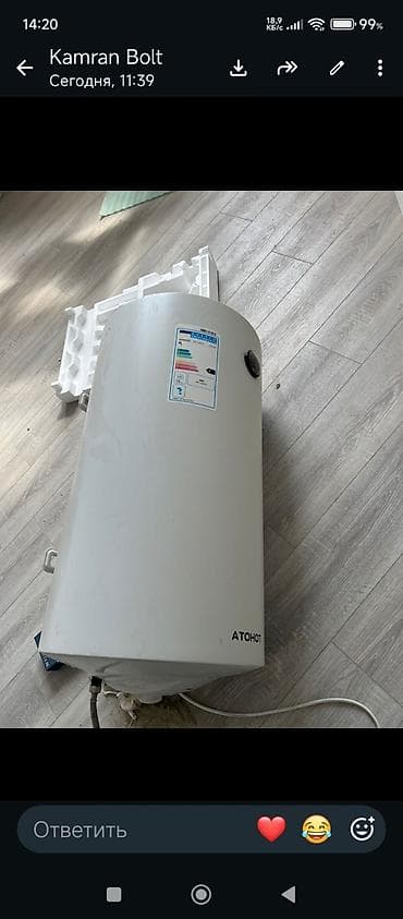 su krant: ATOHOT elektrik su qızdırıcısı (boiler) ünvan Yasamal mida - — 2