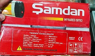 radiyatr: Qizdirici qızdırıcı pec peç Şamdan Turk istehsali 2200 watt guc 16 — 4