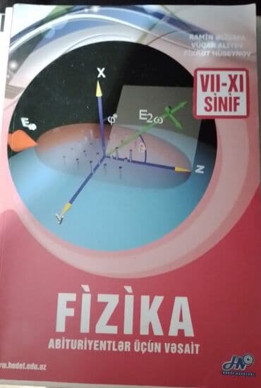 мсо по физике 6 класс азербайджан: Fizika — 1