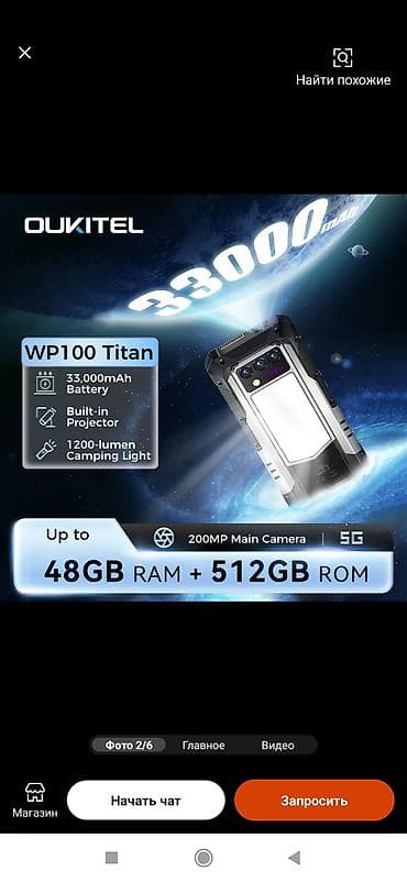 samsung 122 ekran: Tecno 512 GB, Sensor — 2