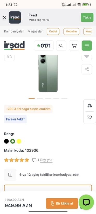 lalafo mingecevir telefonlar: Poco X7 Pro, 512 GB, rəng - Qara — 1