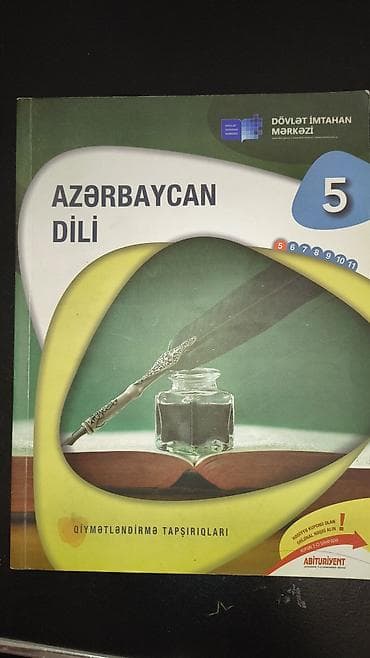 array informatika test toplusu pdf: Riyaziyyat Testlər 11-ci sinif, DİM, 1-ci hissə, 2023 il — 2