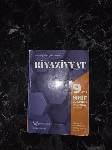 Riyaziyyat 9-cu sinif, 2023 il