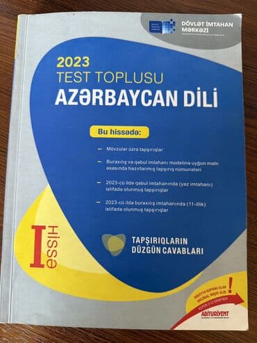 azerbaycan dili 1 ci sinif is defteri yukle: Азербайджанский язык Тесты 11 класс, ГЭЦ, 1 часть, 2024 год — 1
