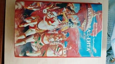 ereb dili tercume: Rus ədəbiyyatı hərəsi 2-5 manat — 27