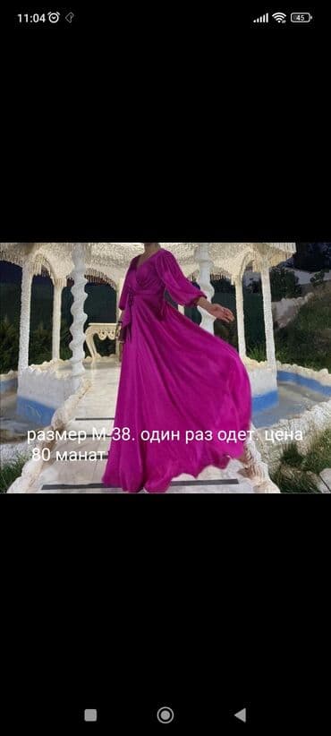 atlas koftalar: Ziyafət donu, Maksi, Adamo, M — 2