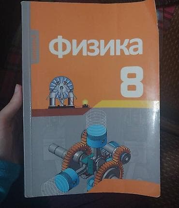 sat test: Hər biri 3 manat
Testlərdə cavablar yoxdu! — 3