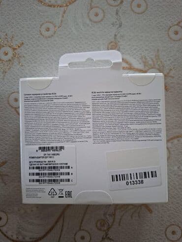 telefon soğutucu: Adapter Yeni — 3