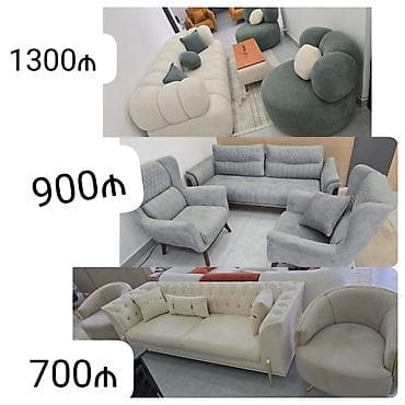 divan satisi: Divan, Yeni — 1