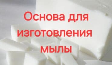 марал гель оригинал: Sabun üçün baza. Ağ və şəffaf rənglər. 1 kg-20 azn. Основа для — 2