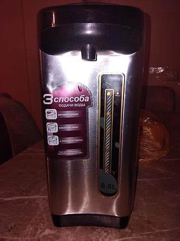 Termopot Raf, 7 l, İşlənmiş, Ödənişli çatdırılma lalafo.az -da Termopot Raf, 7 l, İşlənmiş, Ödənişli çatdırılma