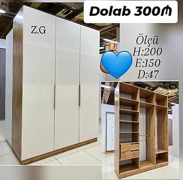 Otaq bitkiləri: Yeni — 1