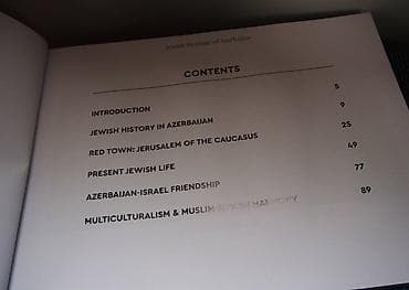 e kitab: Azərbaycanda yəhudi irsi. Fotoalbom kitab. Kitabda 140 foto var — 3