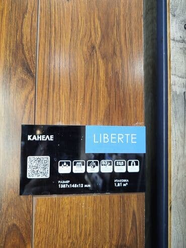 pol taxta qiymetleri: LAMİNAT DÖŞƏMƏ – “LIBERTE” seriyası Xüsusiyyətlər: - Təbii ağac — 2