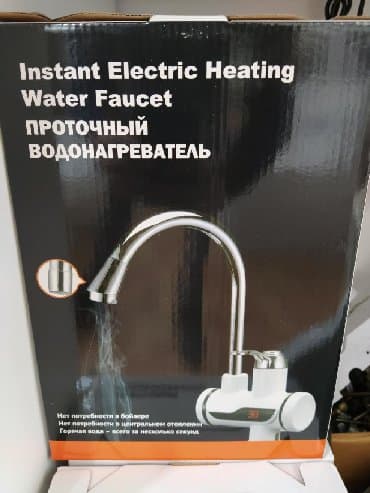 qizdirici krant: Qaynatma, isitmə və bütün bunları edərkən gözləmə dərdinə son! Kranı — 1