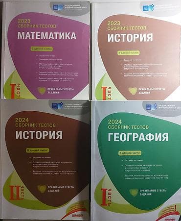Каждая по 3 азн в хорошем состоянии lalafo.az -da Каждая по 3 азн в хорошем состоянии