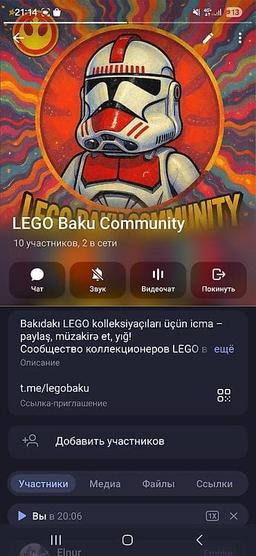 Обучение, курсы: LEGO Baku Community – Bakıda LEGO həvəskarları və kolleksiyaçıları — 1