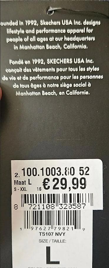 Şortlar: ​🇦🇿 SKECHERS (L) Kişi / Мужская ​Avropadan gətirilmiş yeni kişi — 10