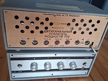 hyperx cloud alpha s: Məhsul: Sovet istehsalı audio gücləndirici
П-70 усилител — 2