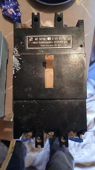 Divar kağızları, oboy: Satilir — 2