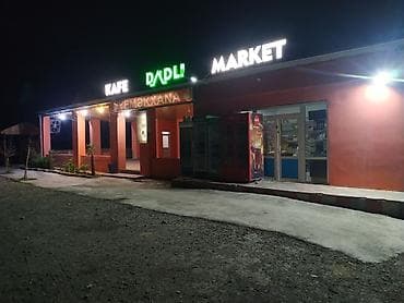 heyet evleri villa: Və ya yay sahəsi. - Arxa və yan hissələrdə anbar/texniki otaqlar. - — 2