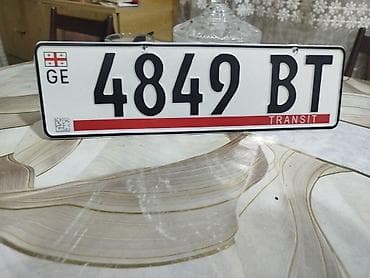Razilaşma var Gürcüstan “TRANSIT” nömrə nişanı – 4849 BT - lalafo.az -da Razilaşma var Gürcüstan “TRANSIT” nömrə nişanı – 4849 BT -