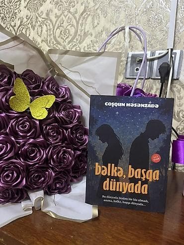 əli və nino: Məhsul: “Bəlkə, başqa dünyada” – Coşqun Həsənzadə (2-ci nəşr) — 1