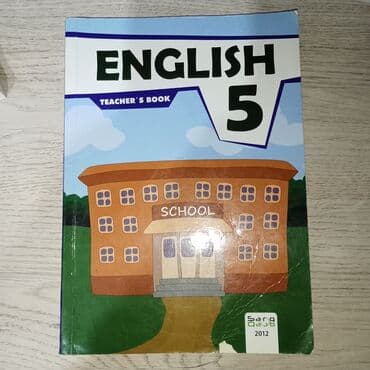 купить школьные учебники в бишкеке: Dərsliklər, DİM-lər və s. English (Studen's book) - 1 AZN English — 3