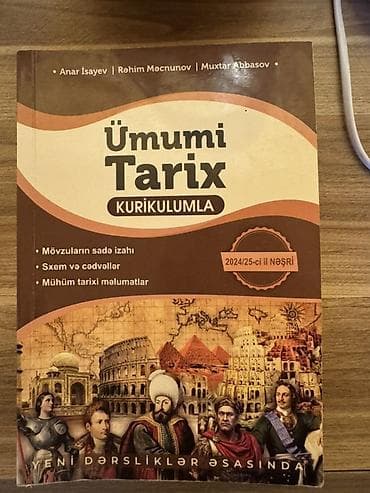 Книги и журналы: Məhsul: Anar İsayev Ümumi Tarix – Kuriklumla dərs vəsaiti (2024/25-ci — 1