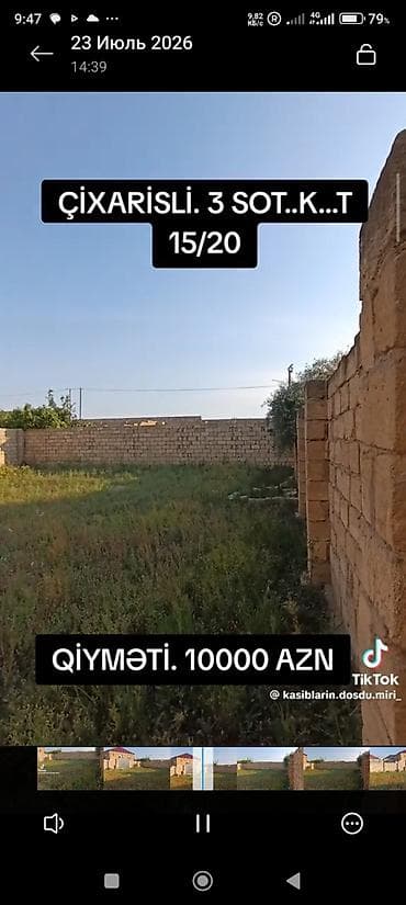 xirdalan mehdi huseynzade: 3 sot, Tikinti, Kupça (Çıxarış) — 2