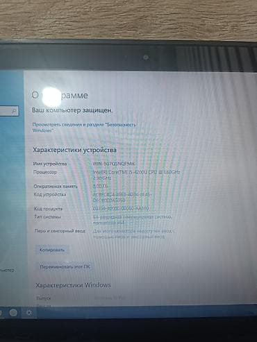 lenovo notebook: Toshiba, 14 ", Intel Core i5, 512 GB — 2