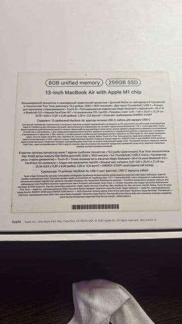 Lenovo: Apple MacBook Air noutbuku Xüsusiyyətlər: - Model: MacBook Air (Intel — 5