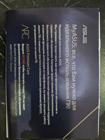 playstation 3 qiymeti irşad: ASUS VivoBook noutbuku - Korpus: gümüş rəngli, yüngül və nazik dizayn — 5