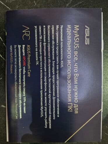 Информатика: ASUS VivoBook noutbuku - Korpus: gümüş rəngli, yüngül və nazik dizayn at lalafo.az — 4 Информатика: ASUS VivoBook noutbuku - Korpus: gümüş rəngli, yüngül və nazik dizayn — 4