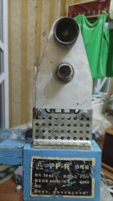 İstilik sistemi: İstilik sistemi — 2