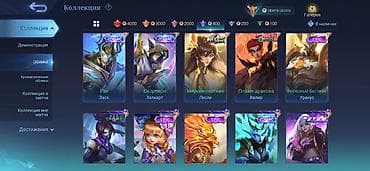 k19 mobile: ​🔥 [MLBB] TOP HESAB — 489 SKIN | LEGEND | ASPIRANTS | KOF | 148★ — 3